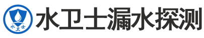 建华区暗管漏水检测